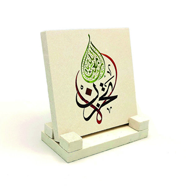 SADRAZAM Hediyelik Ürün